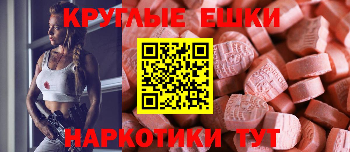 Как найти закладки?  А ПВП СОЛЬ кристаллы  Канабис  МЕФ кристаллы  Вход с VPN  Минусинск  Гашиш 