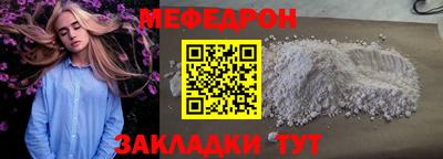 кокаин премиум Гагарин