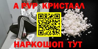 кокаин премиум Гагарин
