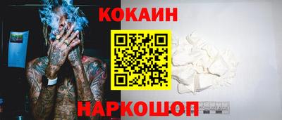 кокаин премиум Гагарин