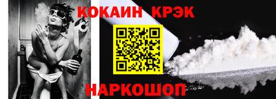 кокаин премиум Гагарин