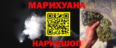 дистиллят марихуана Гатчина