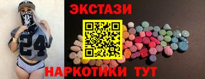 дистиллят марихуана Гатчина