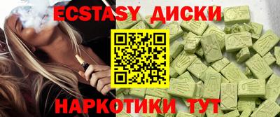 MDMA Premium VHQ Гай