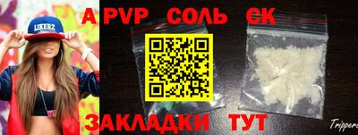 дистиллят марихуана Гатчина