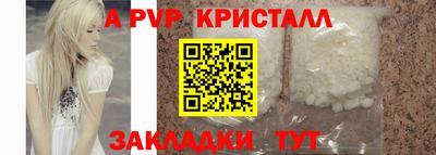 кокаин премиум Гагарин