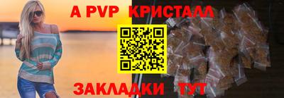 кокаин премиум Гагарин