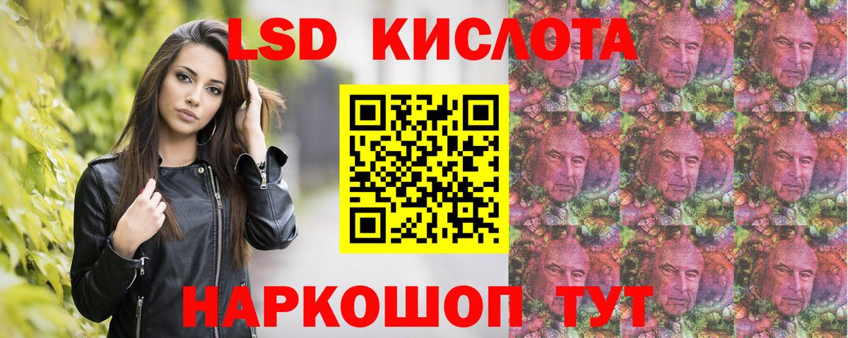 Минусинск  Марки 25I-NBOMe 1,5мг  Вход с VPN  Марки 25I-NBOMe 1,5мг 