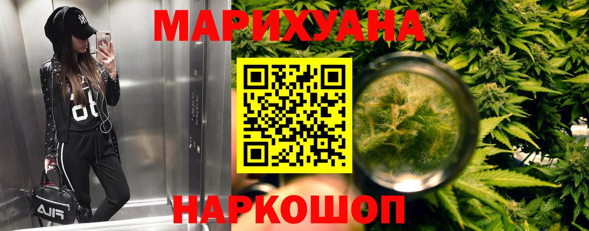 Каннабис тримм Минусинск
