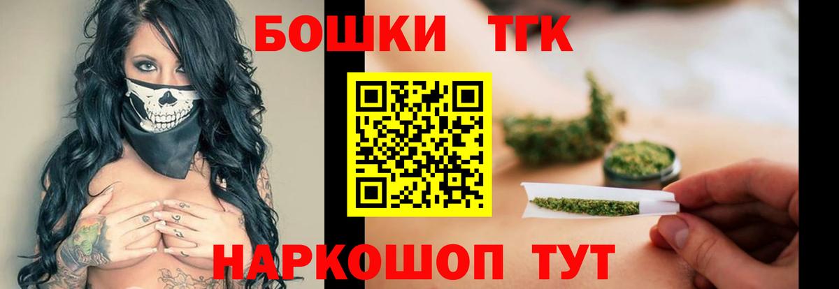 Шишки марихуана White Widow  Шишки марихуана планчик  Канабис THC 21%  Вход с VPN  Минусинск 